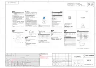 Midea美的 电炖盅MD-DZ08E104DZ08E104120W0.8L